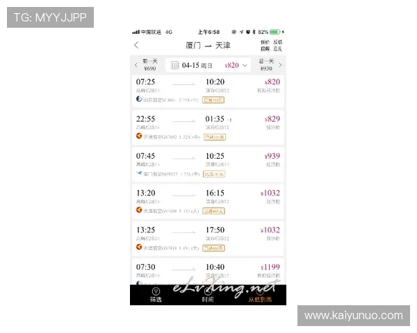 九游与开云提款速度实测几十万大额出款避坑防骗选哪个