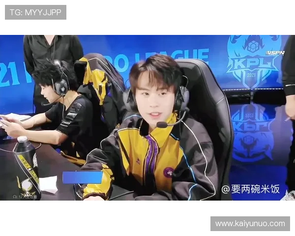 开云前瞻电竞BP博弈爆冷预测史诗级团战可期