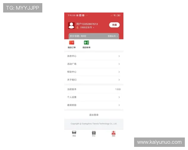 开云体育代理提成比例避坑指南 电子竞技投注盘口防骗 开云体育代理提成比例避坑指南 电子竞技投注盘口防骗