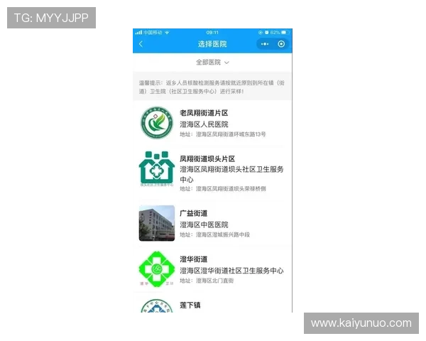 玩球通官网避坑指南平台对比防骗测速 玩球通官网避坑指南平台对比防骗测速