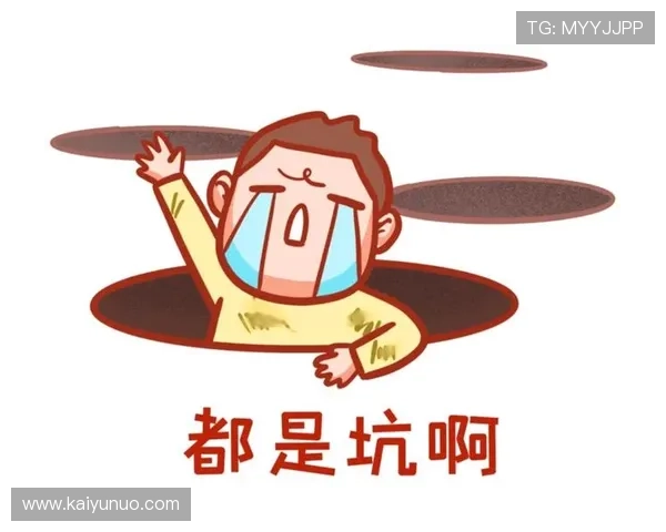 玩球体育app彩票高频玩法防骗避坑指南