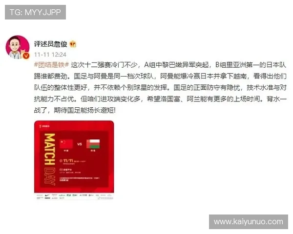 足球波胆计算器在线避坑指南防骗极速提现